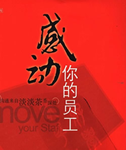 深圳榮強