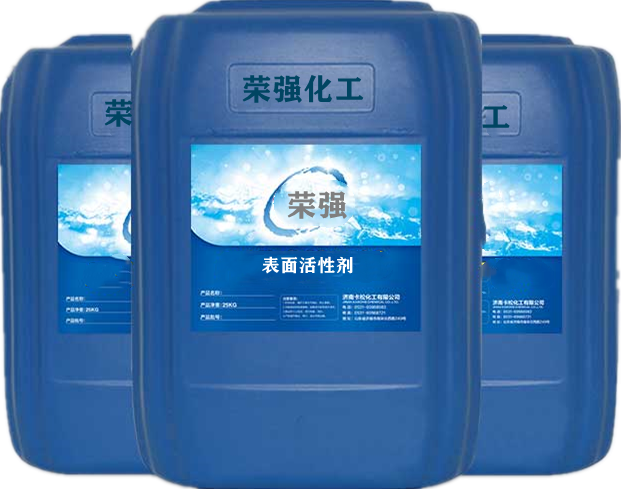 商用表面活性劑